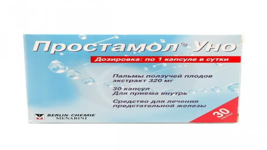 Erexol cumpără - site-ul oficial - România - unde gasesc - preturi - farmacia tei