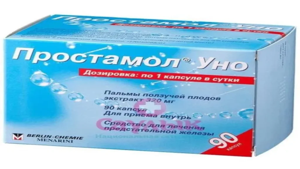 Erexol - in farmacii - preț - cumpără - România - comentarii - recenzii - pareri - compoziție - ce este