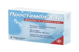prostasen
 - къде да купя - коментари - България - цена - мнения - отзиви - производител - състав - в аптеките